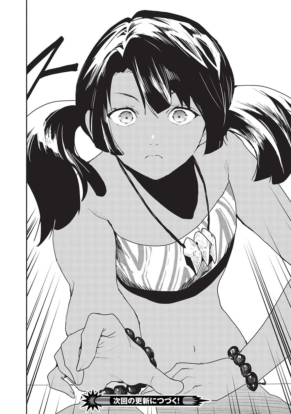 Isekai Ryouridou Chap 52 - Next Chap 53