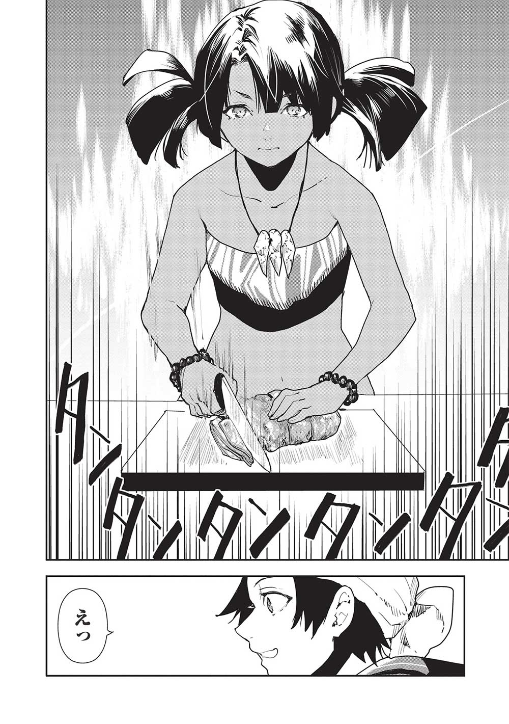 Isekai Ryouridou Chap 52 - Next Chap 53