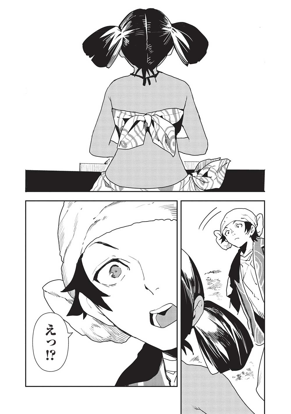 Isekai Ryouridou Chap 52 - Next Chap 53