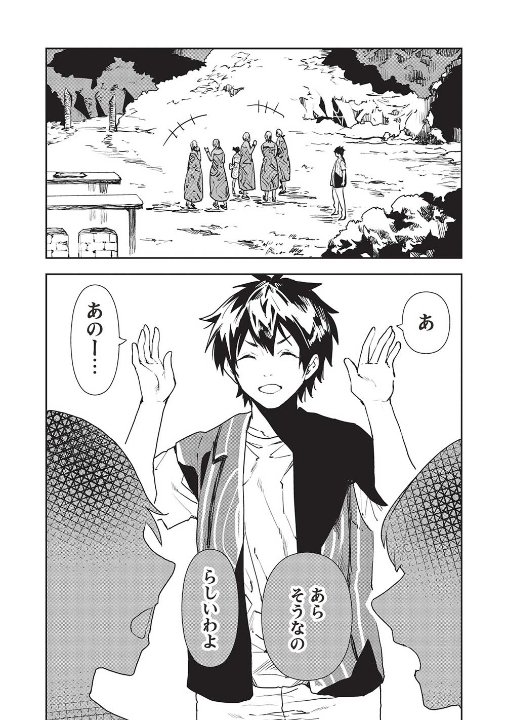 Isekai Ryouridou Chap 52 - Next Chap 53