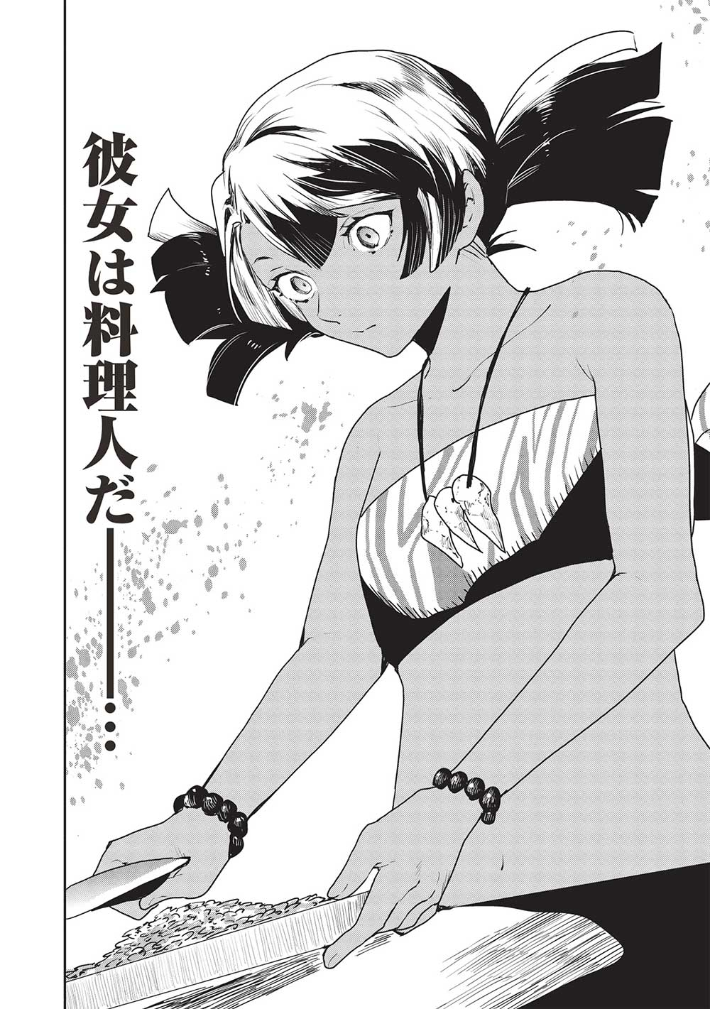 Isekai Ryouridou Chap 52 - Next Chap 53