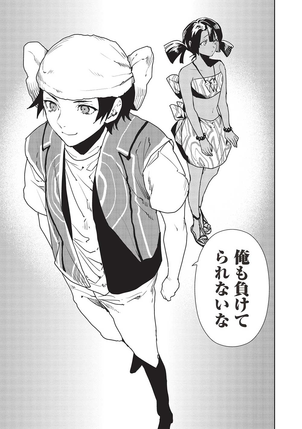 Isekai Ryouridou Chap 52 - Next Chap 53