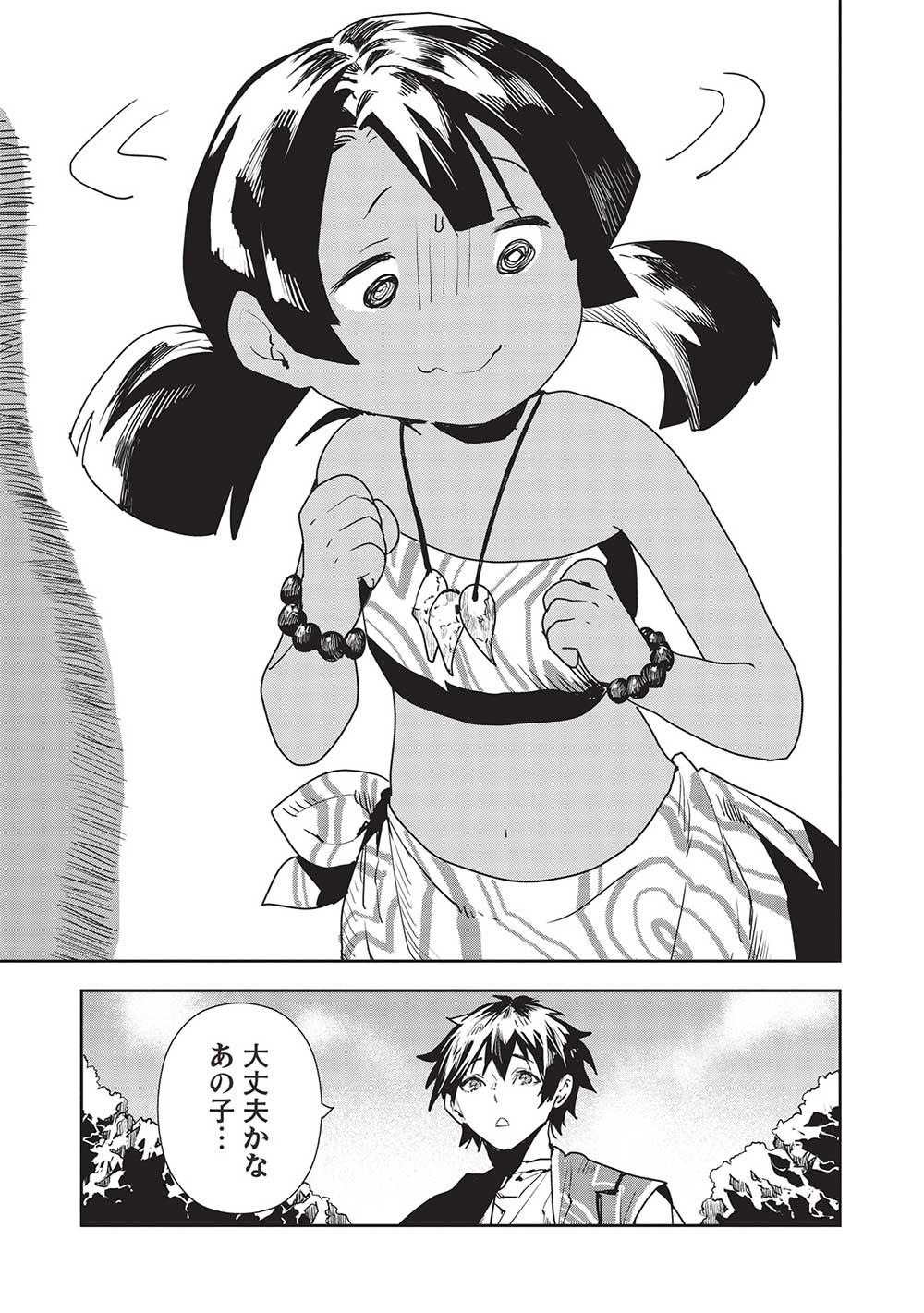 Isekai Ryouridou Chap 52 - Next Chap 53