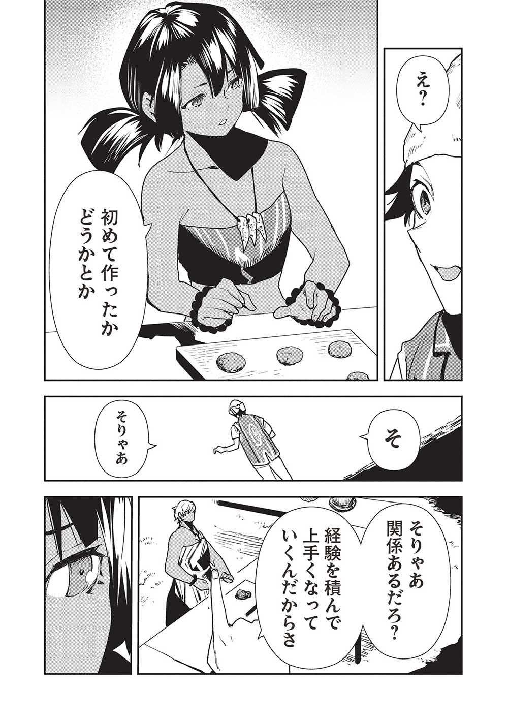 Isekai Ryouridou Chap 53 - Next Chap 54