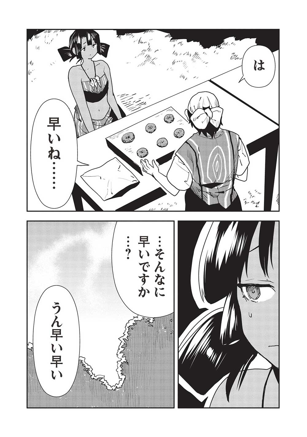 Isekai Ryouridou Chap 53 - Next Chap 54