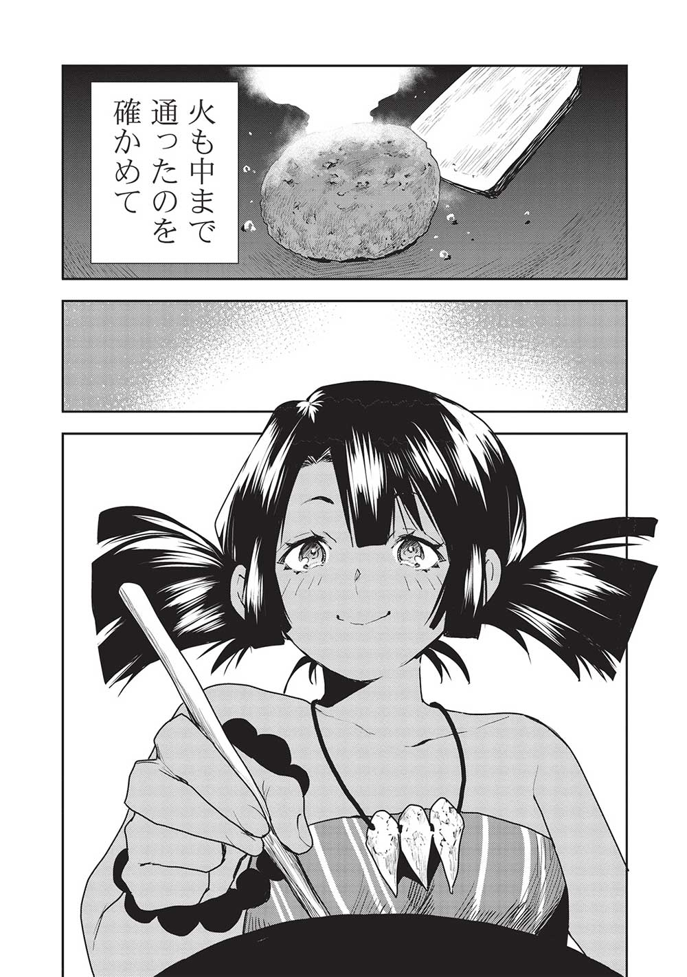 Isekai Ryouridou Chap 53 - Next Chap 54