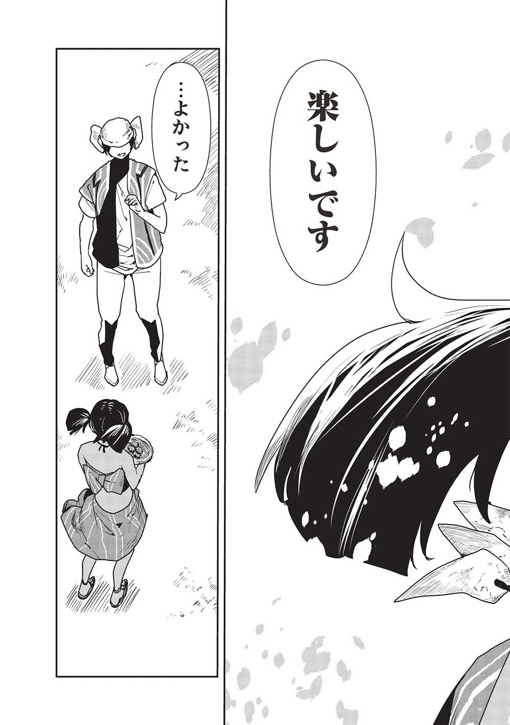 Isekai Ryouridou Chap 53 - Next Chap 54