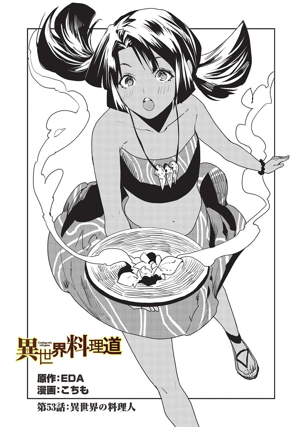 Isekai Ryouridou Chap 53 - Next Chap 54