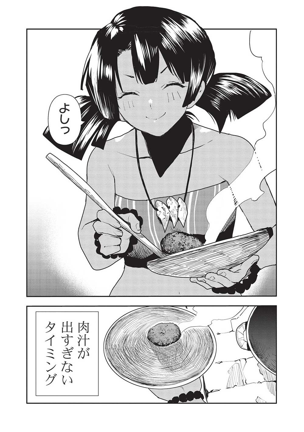 Isekai Ryouridou Chap 53 - Next Chap 54