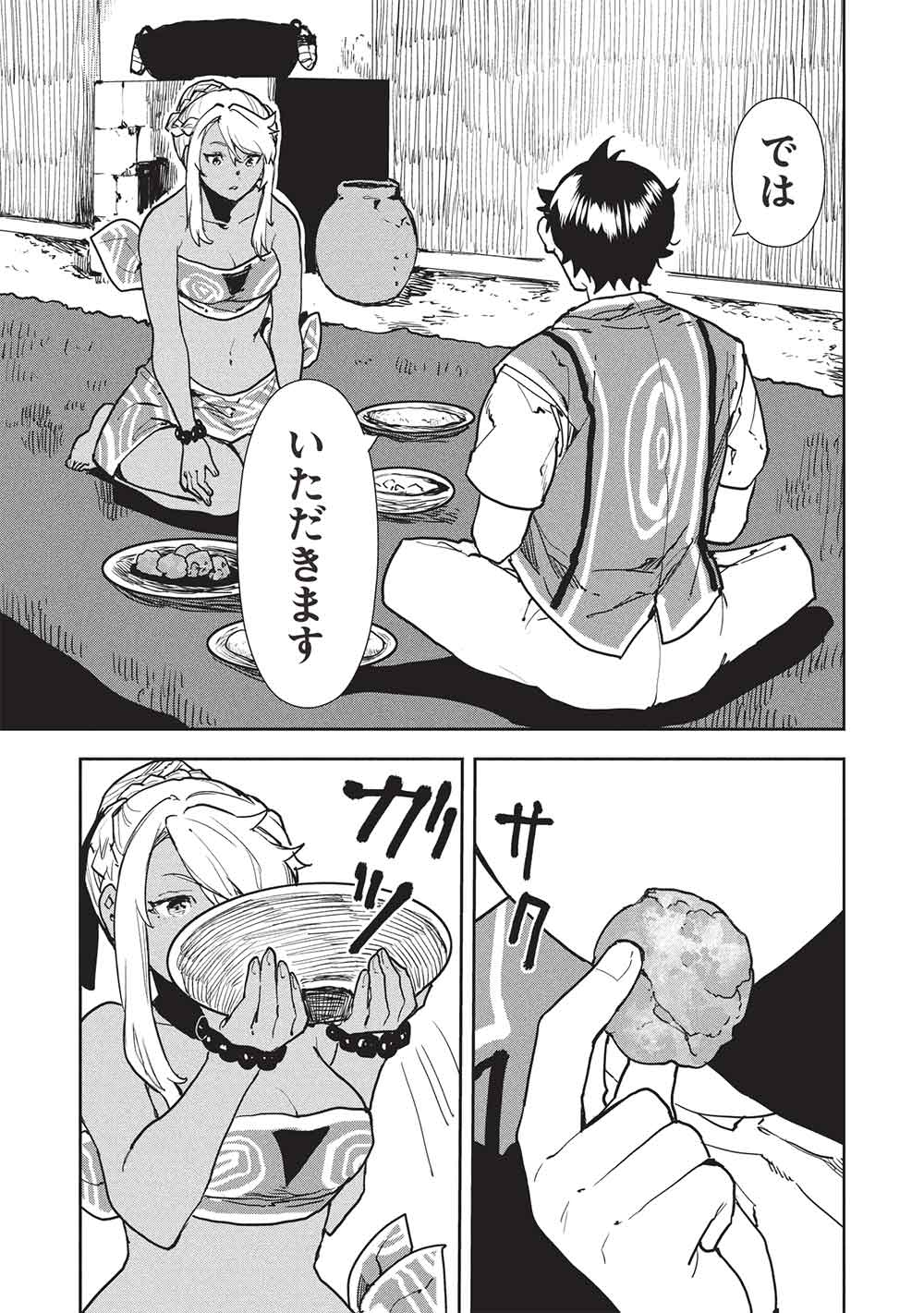 Isekai Ryouridou Chap 64 - Next Chap 65