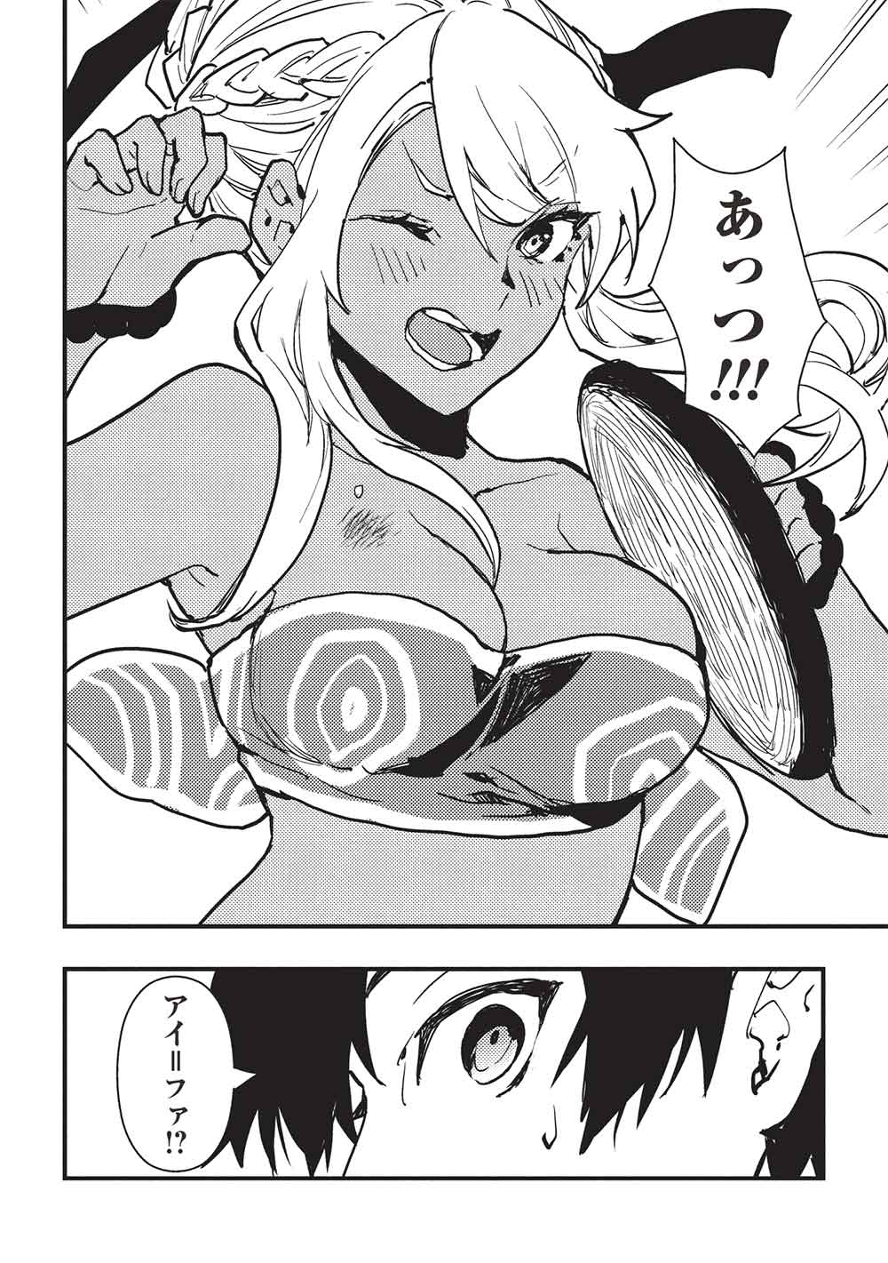 Isekai Ryouridou Chap 65 - Next Chap 66