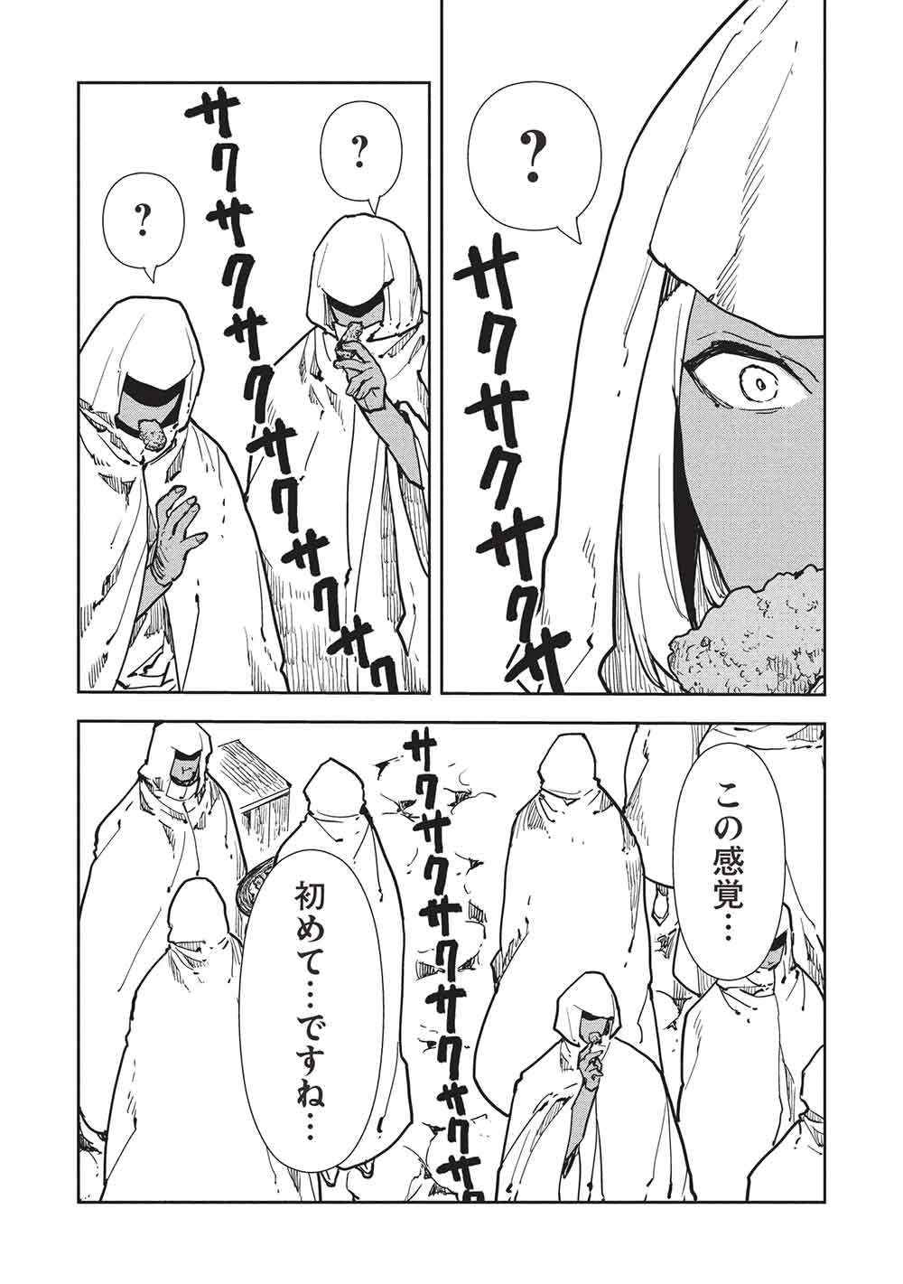 Isekai Ryouridou Chap 66 - Next Chap 67