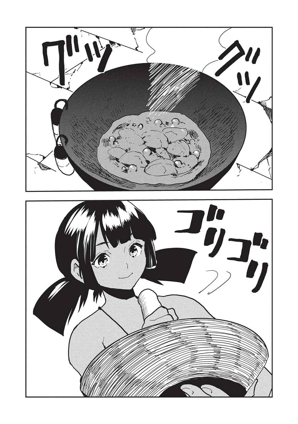 Isekai Ryouridou Chap 68 - Next Chap 69