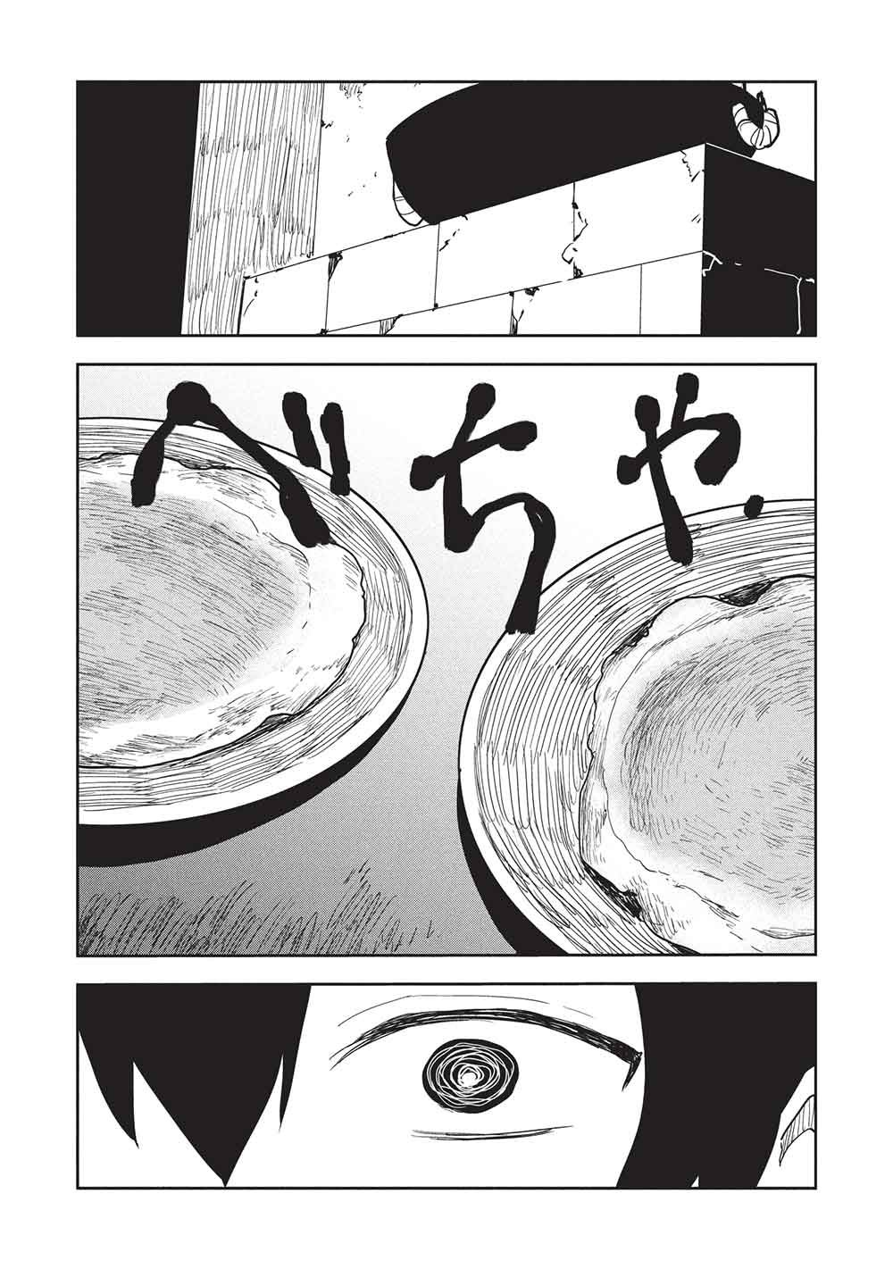 Isekai Ryouridou Chap 68 - Next Chap 69