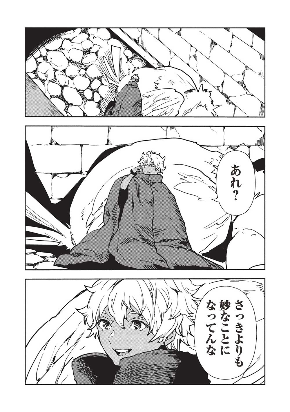 Isekai Ryouridou Chap 60 - Next Chap 61