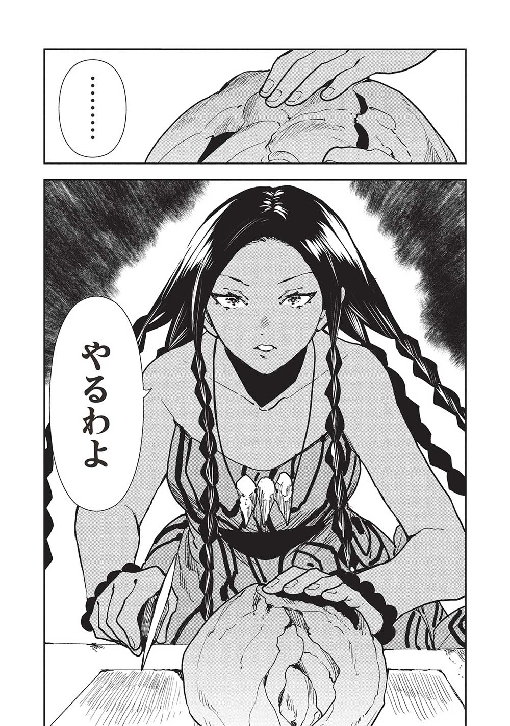 Isekai Ryouridou Chap 60 - Next Chap 61