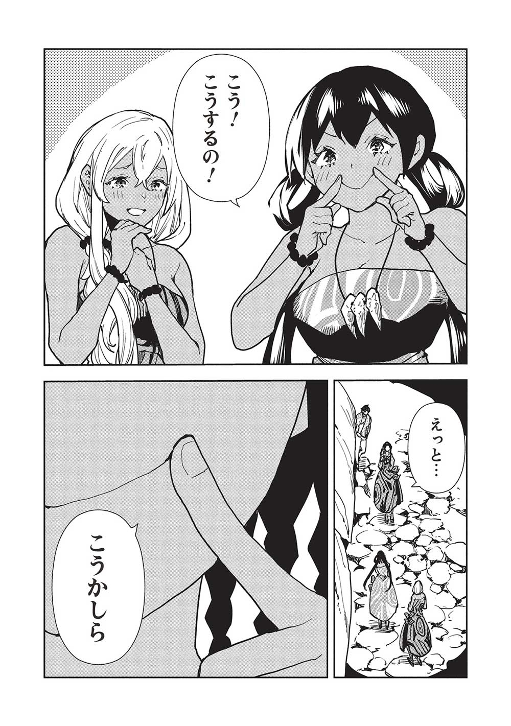 Isekai Ryouridou Chap 60 - Next Chap 61