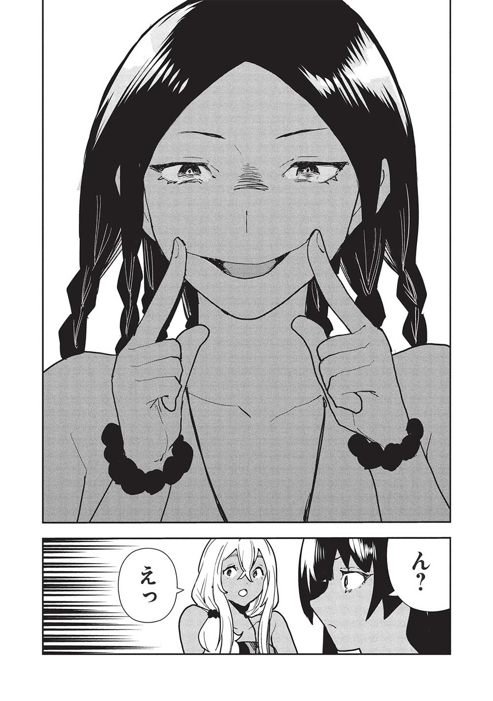 Isekai Ryouridou Chap 60 - Next Chap 61