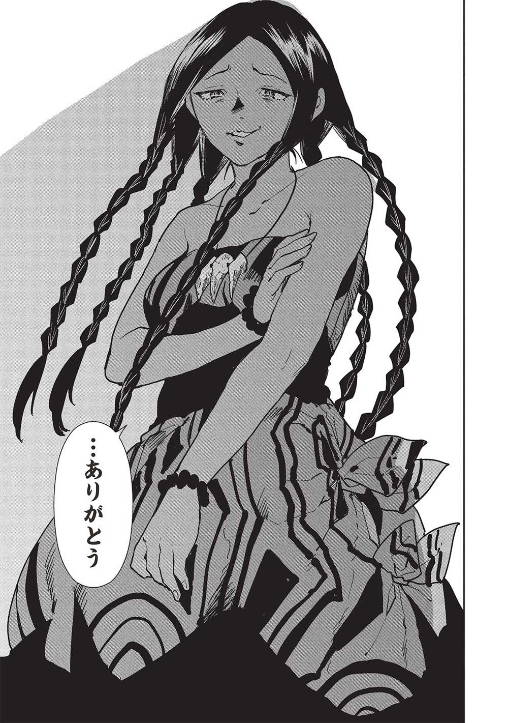 Isekai Ryouridou Chap 60 - Next Chap 61