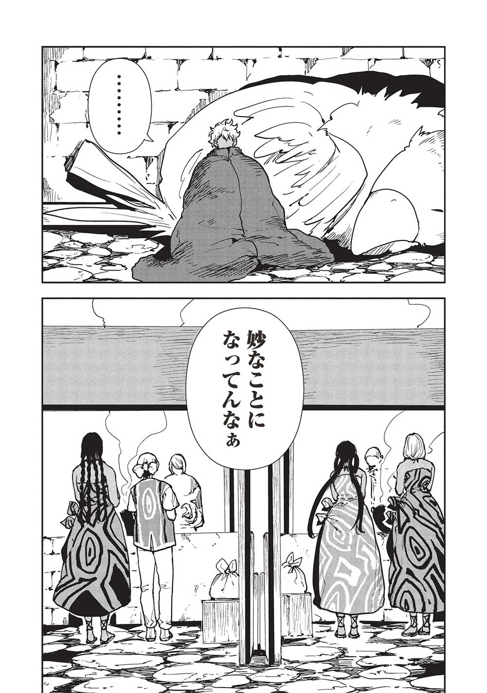 Isekai Ryouridou Chap 60 - Next Chap 61