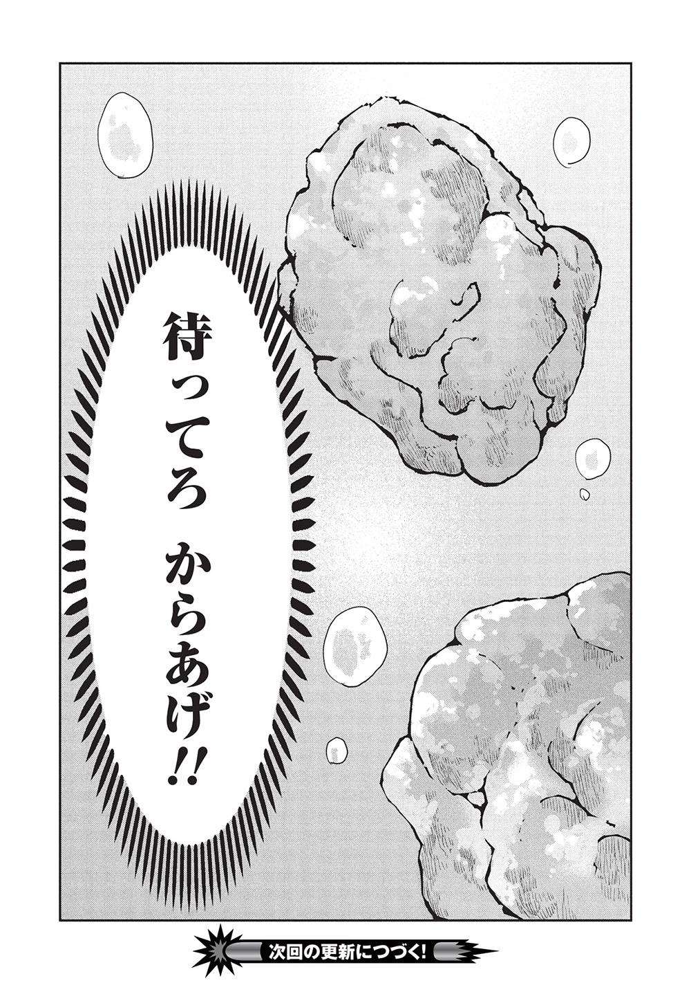 Isekai Ryouridou Chap 62 - Next Chap 63