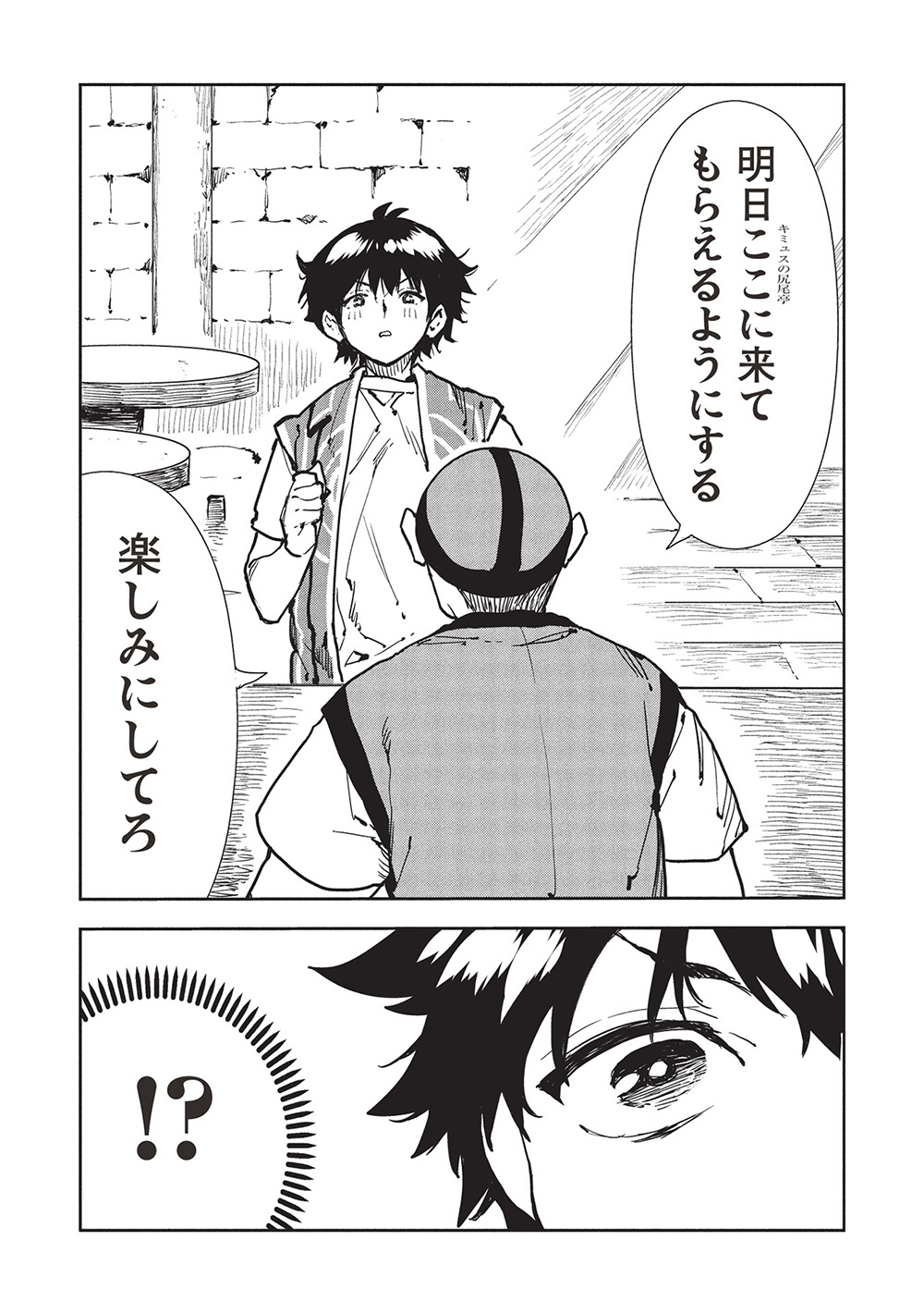 Isekai Ryouridou Chap 62 - Next Chap 63