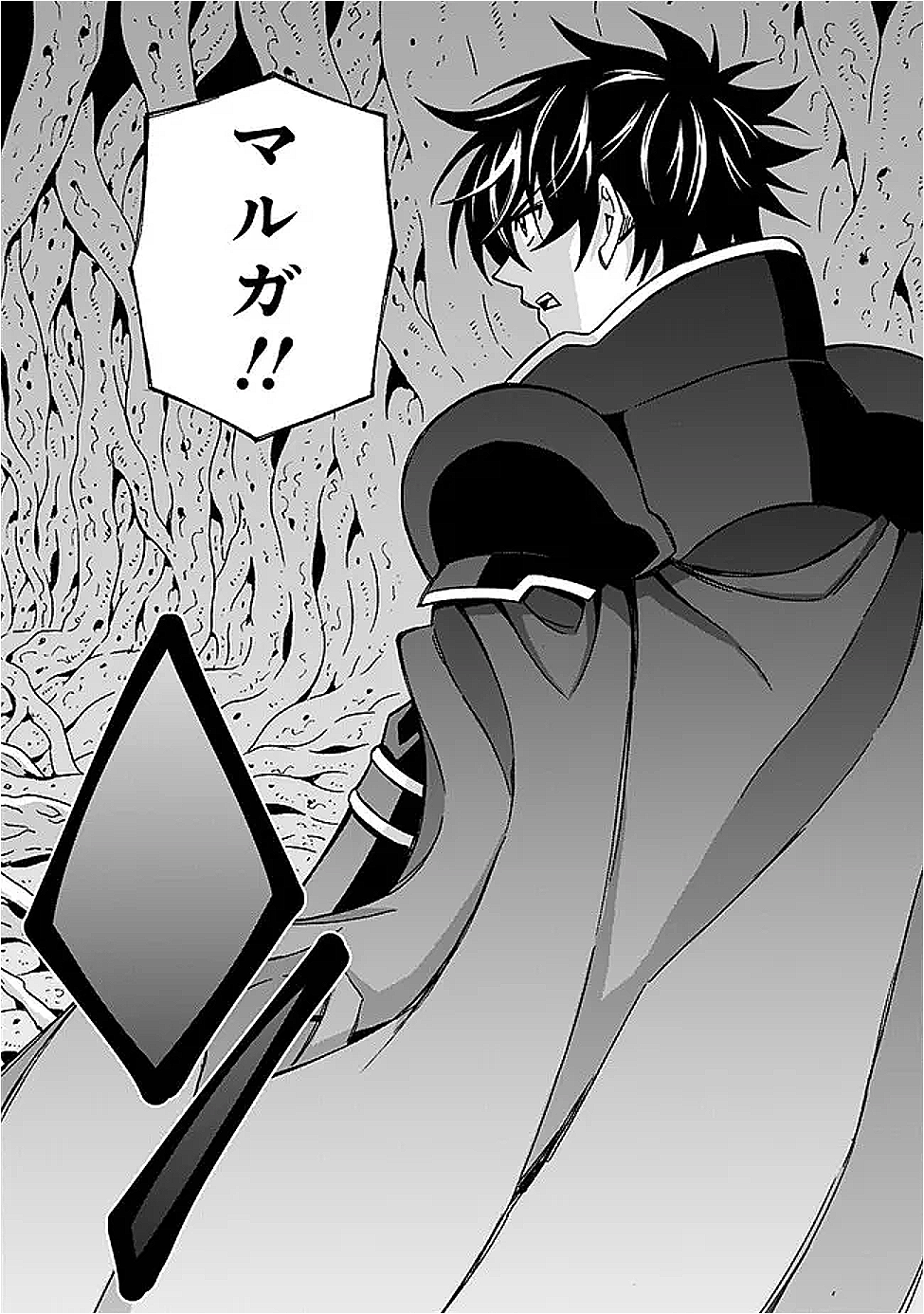 Isekai Saikou no Kizoku, Harem o Fuyasu Hodo Tsuyoku Naru Chap 48 - Next Chap 49