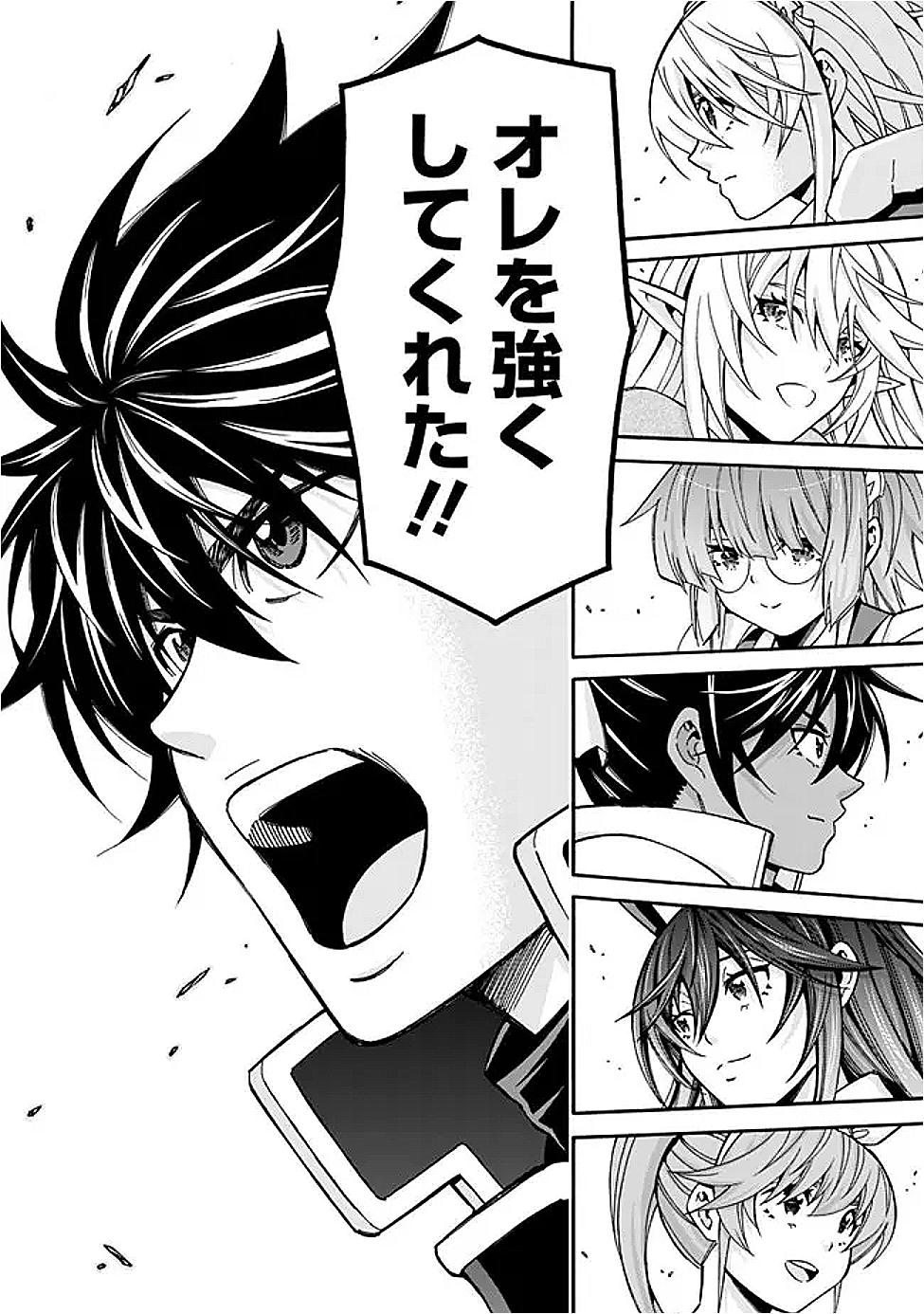 Isekai Saikou no Kizoku, Harem o Fuyasu Hodo Tsuyoku Naru Chap 49 - Next Chap 50