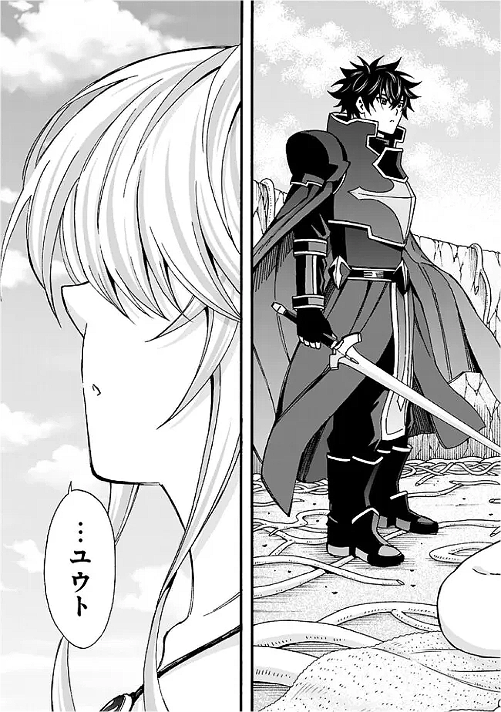 Isekai Saikou no Kizoku, Harem o Fuyasu Hodo Tsuyoku Naru Chap 49 - Next Chap 50