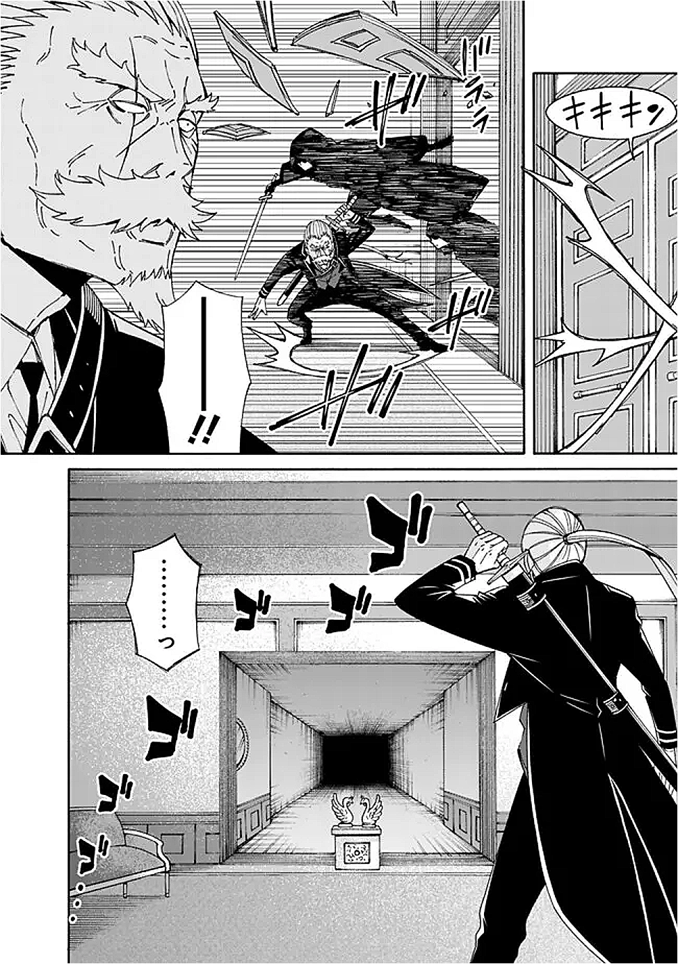 Isekai Saikou no Kizoku, Harem o Fuyasu Hodo Tsuyoku Naru Chap 44 - Next Chap 45