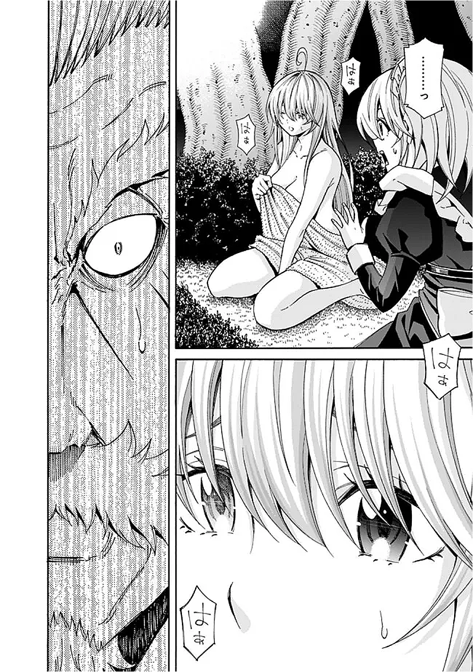 Isekai Saikou no Kizoku, Harem o Fuyasu Hodo Tsuyoku Naru Chap 44 - Next Chap 45