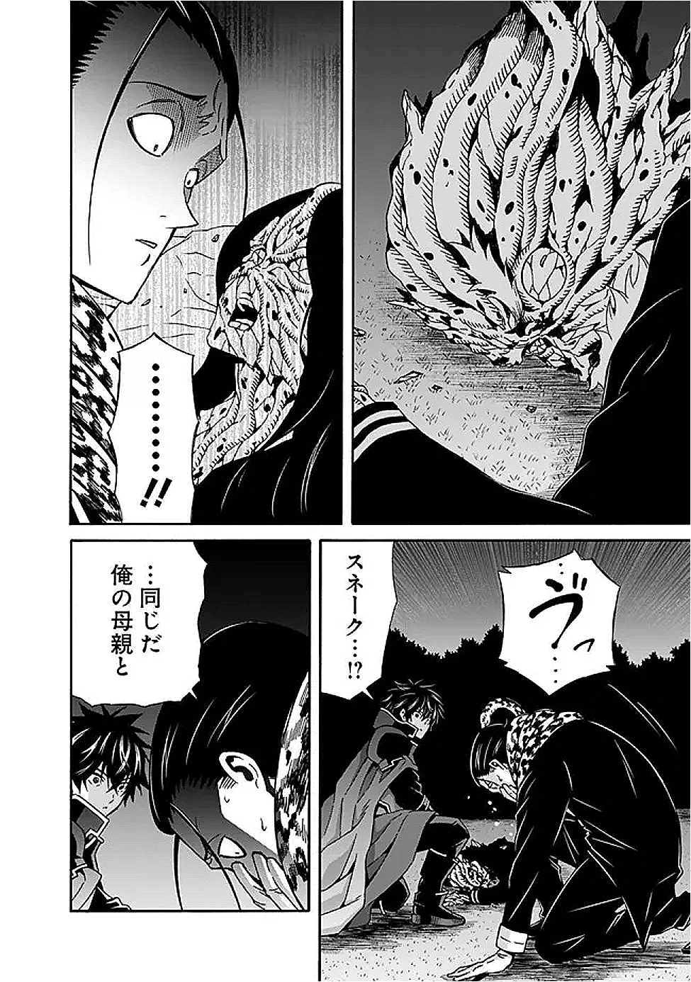 Isekai Saikou no Kizoku, Harem o Fuyasu Hodo Tsuyoku Naru Chap 46 - Next Chap 47