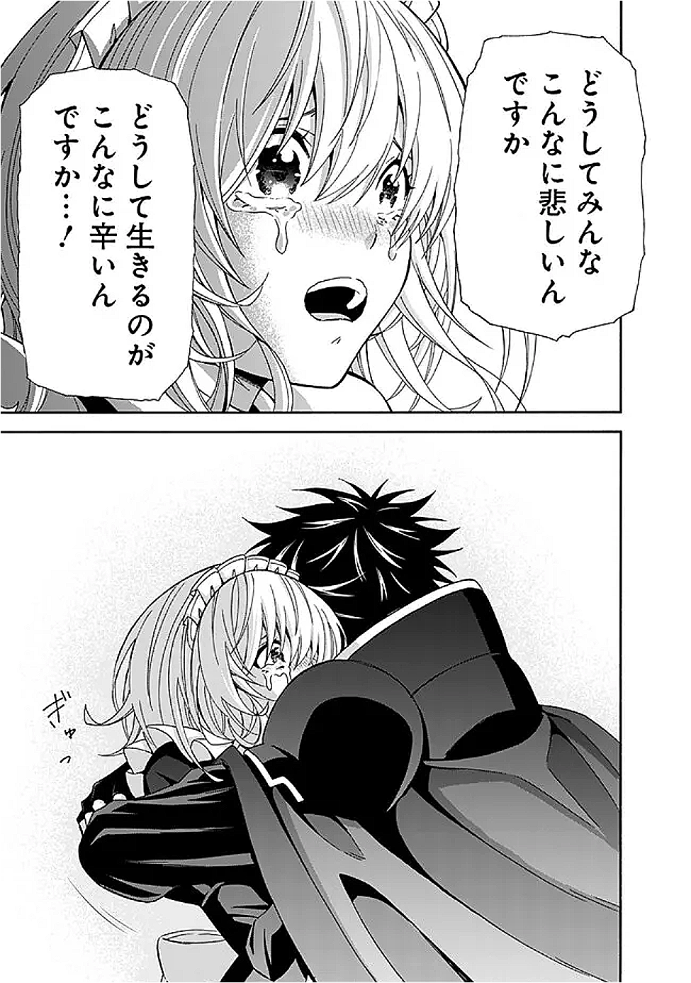 Isekai Saikou no Kizoku, Harem o Fuyasu Hodo Tsuyoku Naru Chap 46 - Next Chap 47