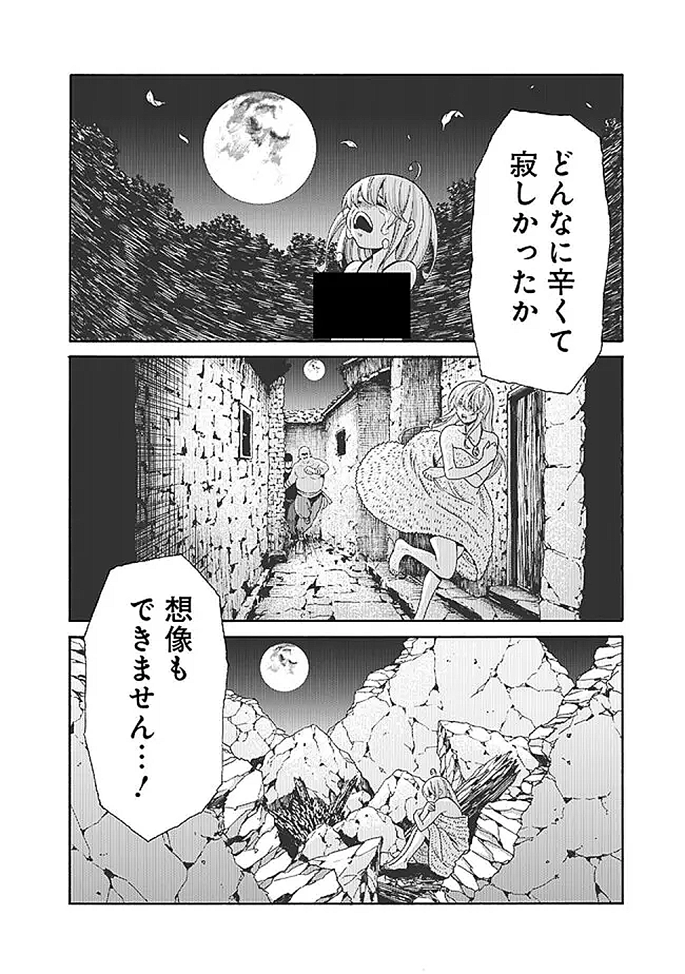 Isekai Saikou no Kizoku, Harem o Fuyasu Hodo Tsuyoku Naru Chap 46 - Next Chap 47