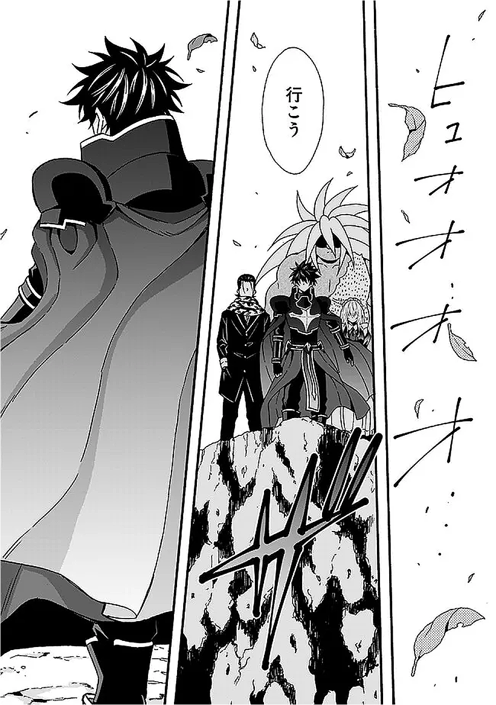 Isekai Saikou no Kizoku, Harem o Fuyasu Hodo Tsuyoku Naru Chap 46 - Next Chap 47