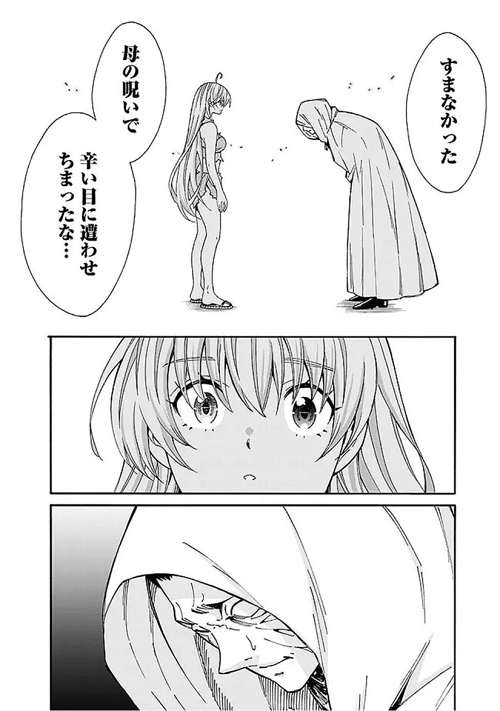 Isekai Saikou no Kizoku, Harem o Fuyasu Hodo Tsuyoku Naru Chap 50 - Next Chap 51