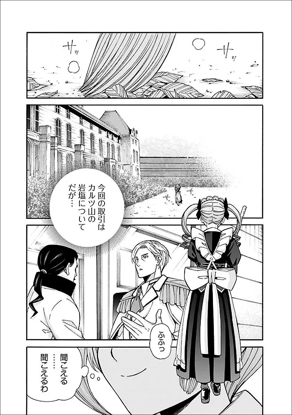 Isekai Saikou no Kizoku, Harem o Fuyasu Hodo Tsuyoku Naru Chap 51 - Next Chap 52