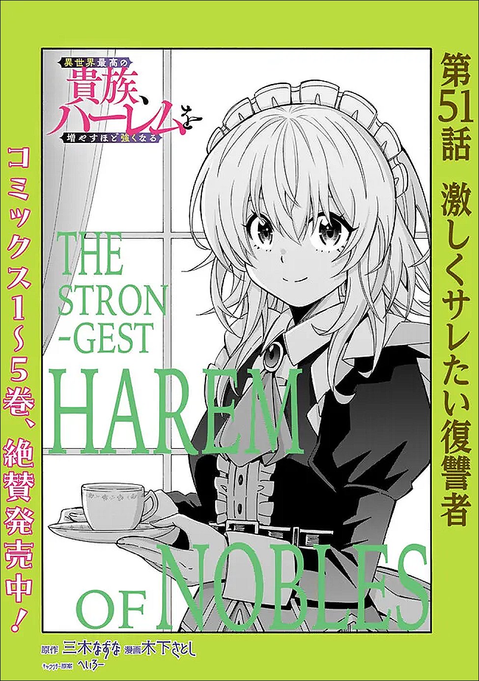 Isekai Saikou no Kizoku, Harem o Fuyasu Hodo Tsuyoku Naru Chap 51 - Next Chap 52
