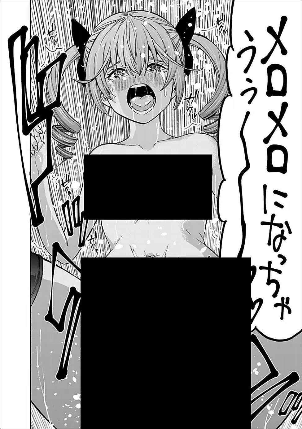 Isekai Saikou no Kizoku, Harem o Fuyasu Hodo Tsuyoku Naru Chap 52 - Next Chap 53