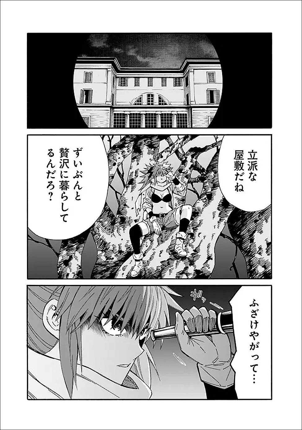 Isekai Saikou no Kizoku, Harem o Fuyasu Hodo Tsuyoku Naru Chap 52 - Next Chap 53