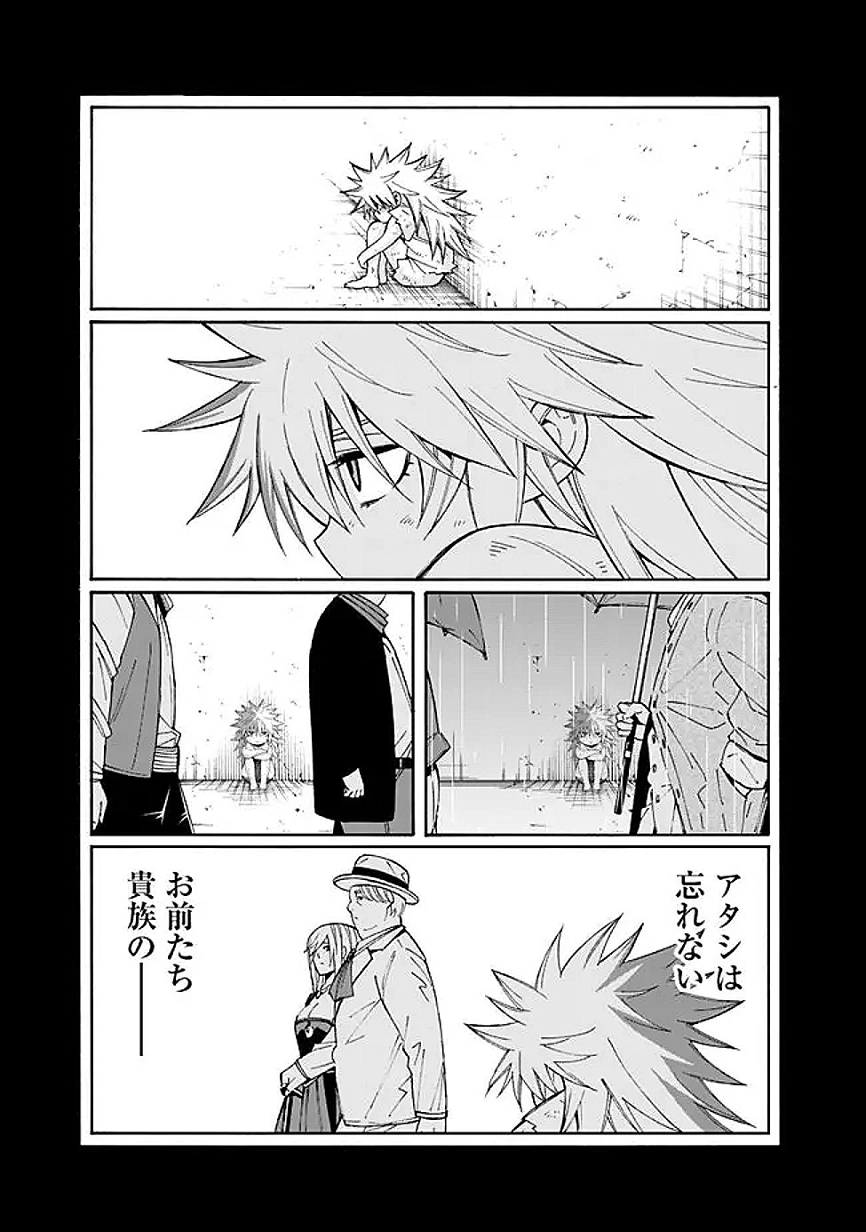 Isekai Saikou no Kizoku, Harem o Fuyasu Hodo Tsuyoku Naru Chap 53 - Next Chap 54