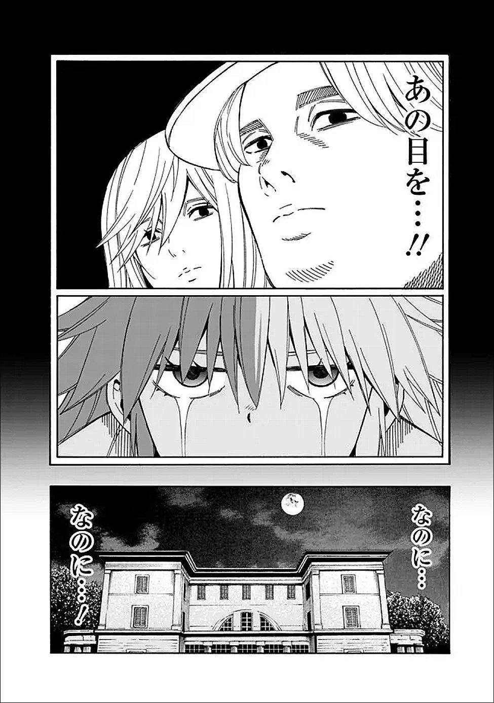 Isekai Saikou no Kizoku, Harem o Fuyasu Hodo Tsuyoku Naru Chap 53 - Next Chap 54