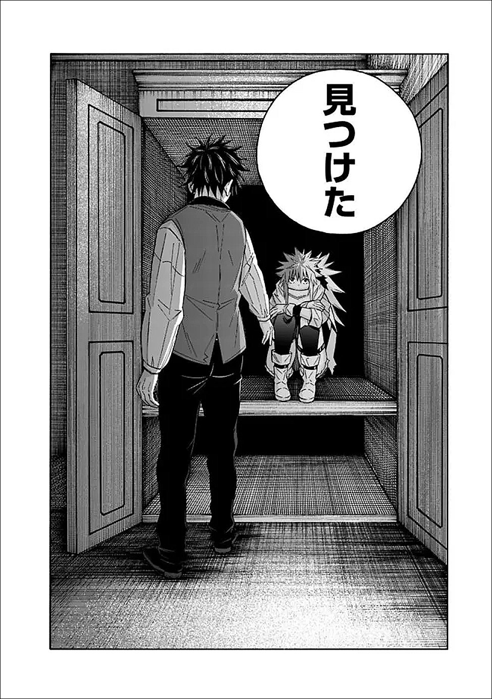 Isekai Saikou no Kizoku, Harem o Fuyasu Hodo Tsuyoku Naru Chap 53 - Next Chap 54