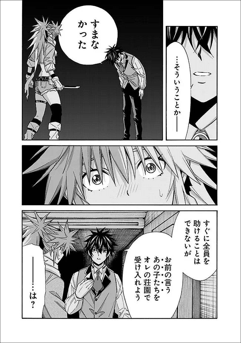 Isekai Saikou no Kizoku, Harem o Fuyasu Hodo Tsuyoku Naru Chap 54 - Next Chap 55