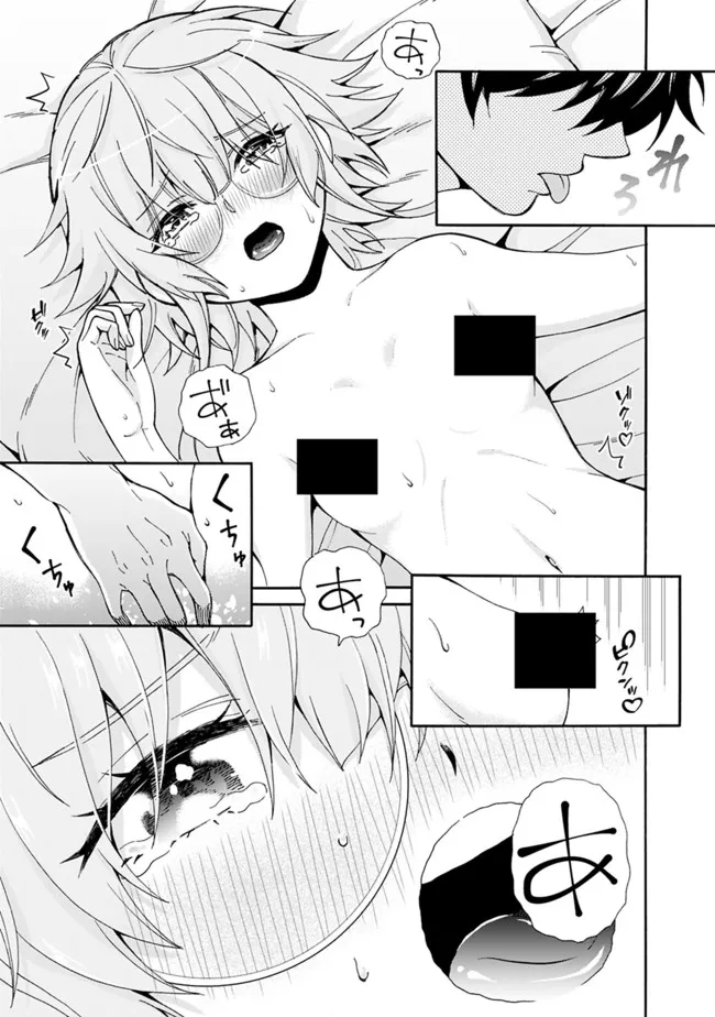 Isekai Saikou no Kizoku, Harem o Fuyasu Hodo Tsuyoku Naru Chap 7 - Next Chap 8