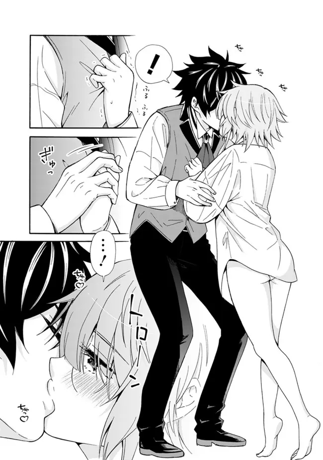 Isekai Saikou no Kizoku, Harem o Fuyasu Hodo Tsuyoku Naru Chap 7 - Next Chap 8