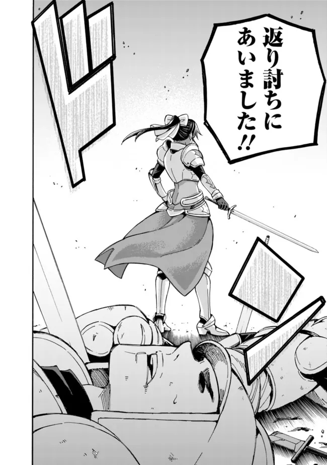 Isekai Saikou no Kizoku, Harem o Fuyasu Hodo Tsuyoku Naru Chap 10 - Next Chap 11