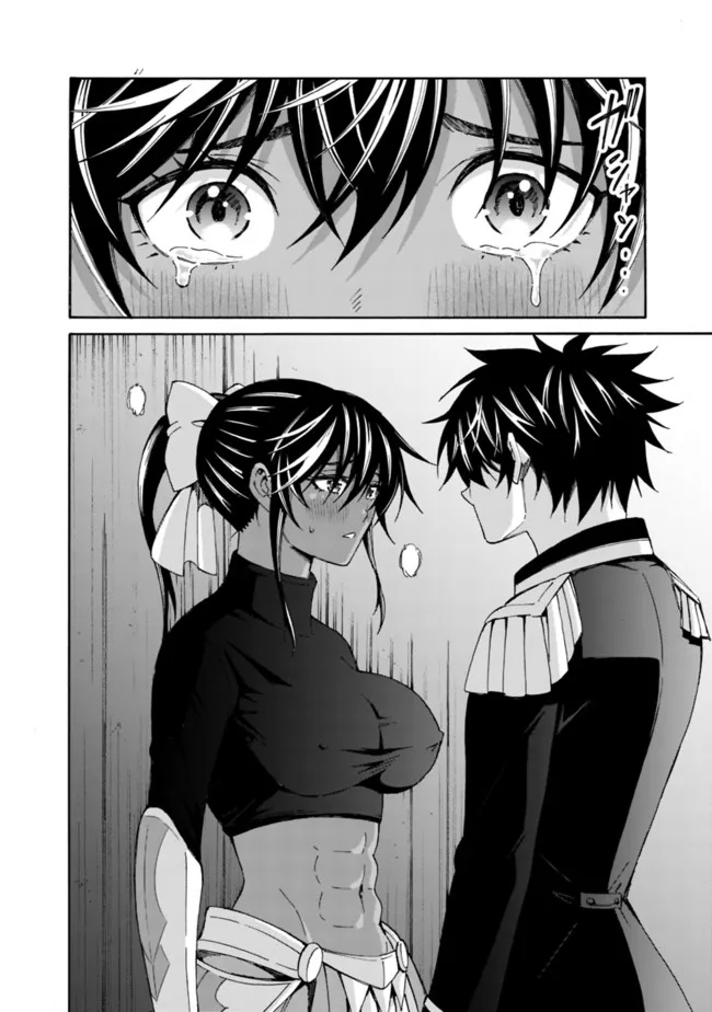 Isekai Saikou no Kizoku, Harem o Fuyasu Hodo Tsuyoku Naru Chap 14 - Next Chap 15