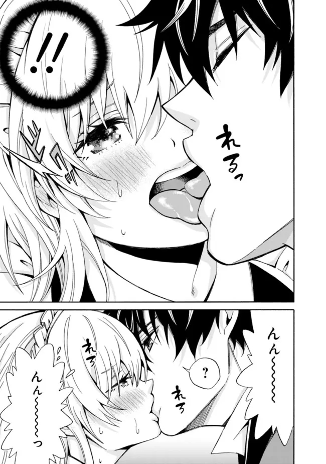 Isekai Saikou no Kizoku, Harem o Fuyasu Hodo Tsuyoku Naru Chap 2 - Next Chap 3