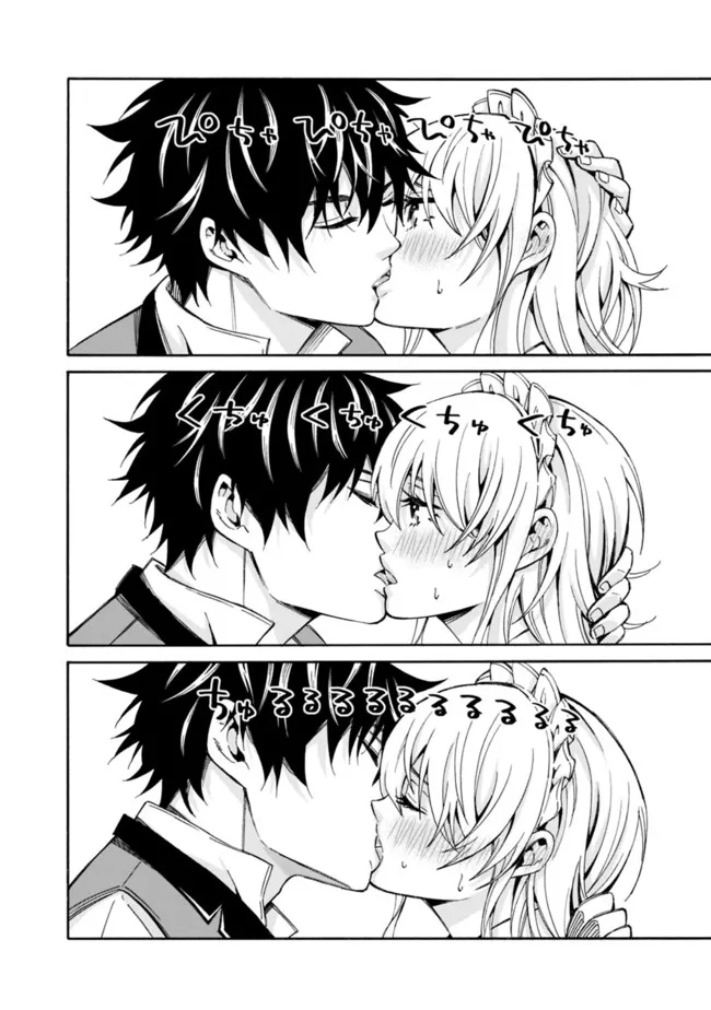 Isekai Saikou no Kizoku, Harem o Fuyasu Hodo Tsuyoku Naru Chap 2 - Next Chap 3